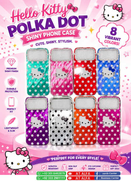 KITTY POUCHESS